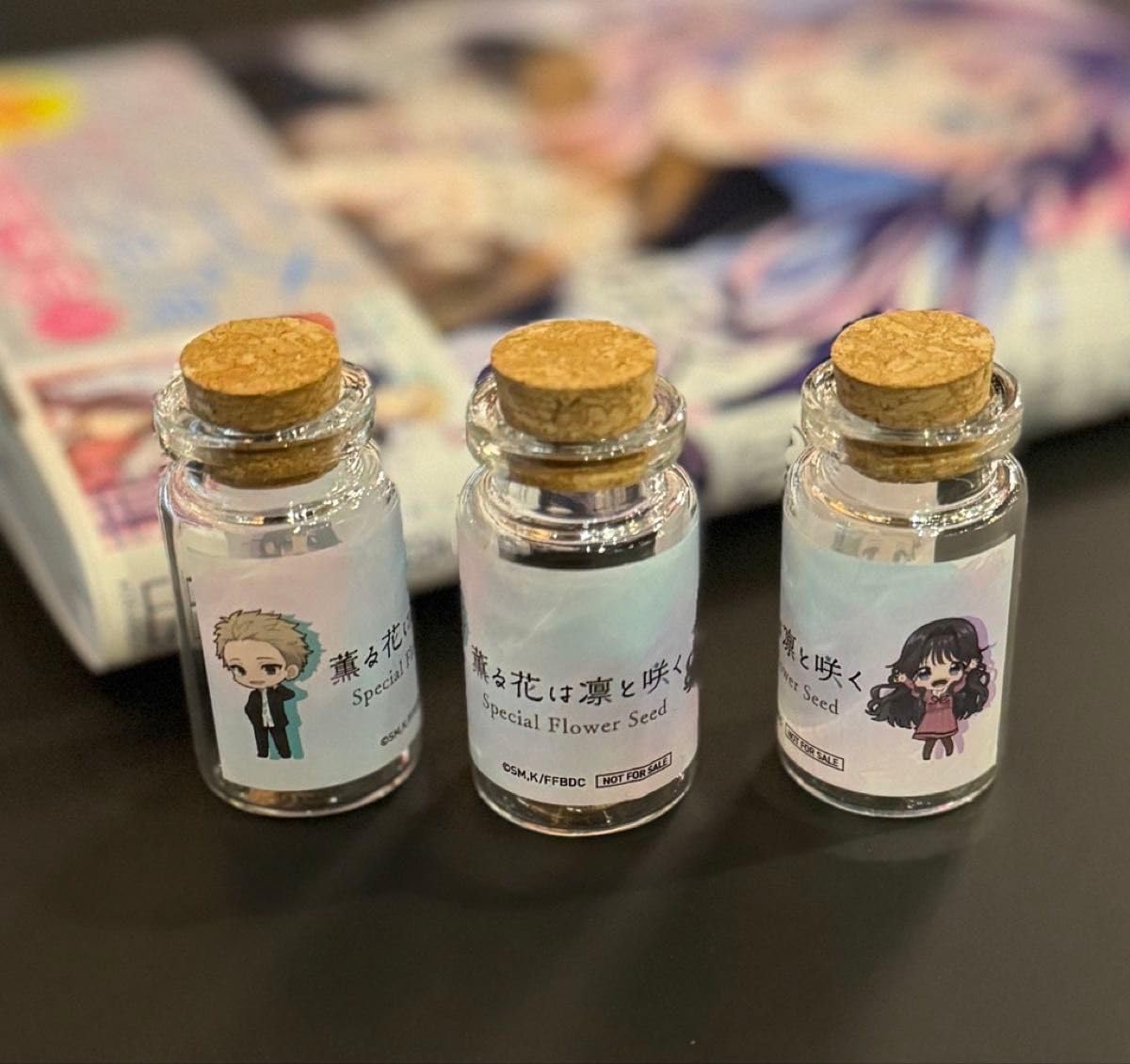 薫る花は凛と咲く 当選 薫る花は凛と咲く 当選品 スペシャルフラワーシード